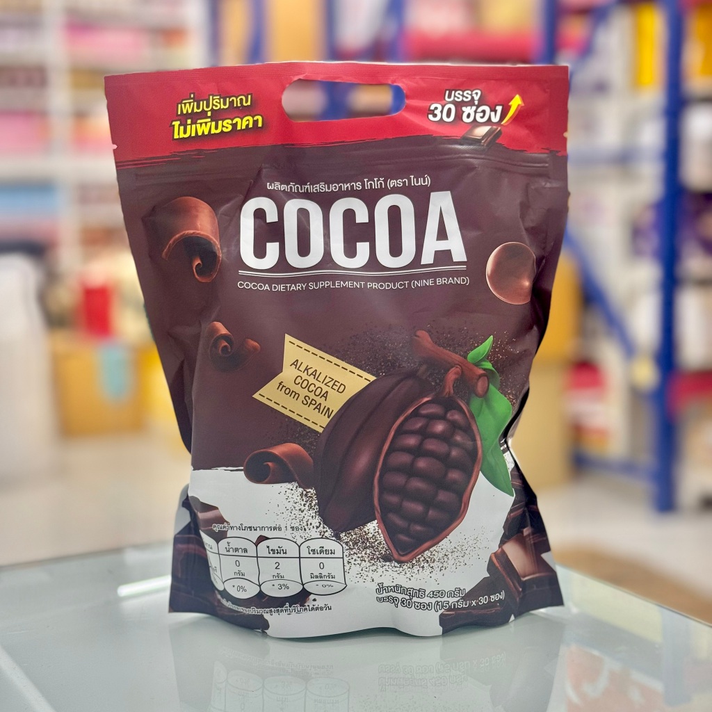 โกโก้ไนน์ น้ำชงไนน์ โกโก้ 30ซอง Nine Cocoa ไนน์ ไนน์โกโก้