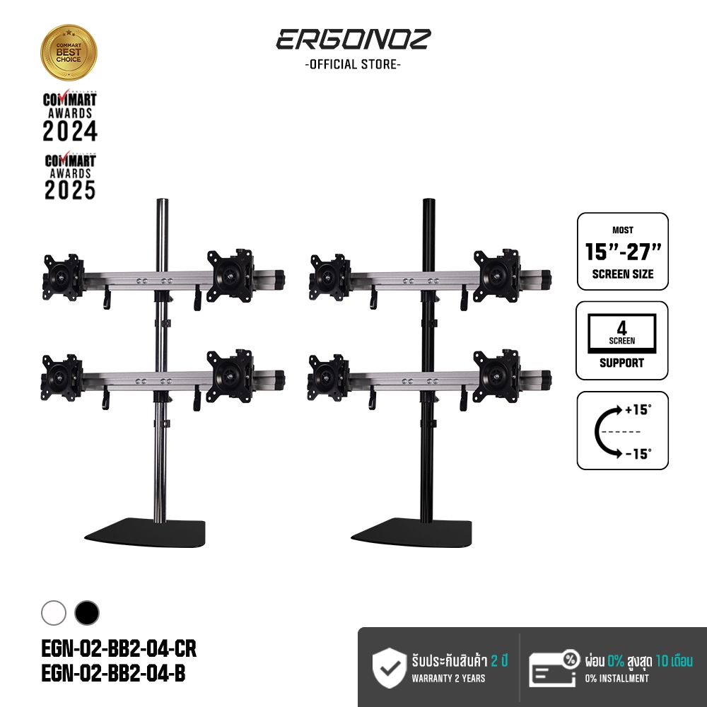 ERGONOZ ขาตั้งจอคอม แขนจับจอ ขาตั้งจอ ขาตั้งจอคอมพิวเตอร์ DIY BAR Monitor Arm (รุ่น EGN-02-BB2-04)