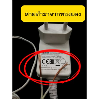 สามารถใช้แทนตัวเดิมได้เลย ADAPTER Dahua IMOU 12V 1A (5.5x2.1mm.) อะแดปเตอร์ กล้องวงจรปิด สายยาว 3 ม.