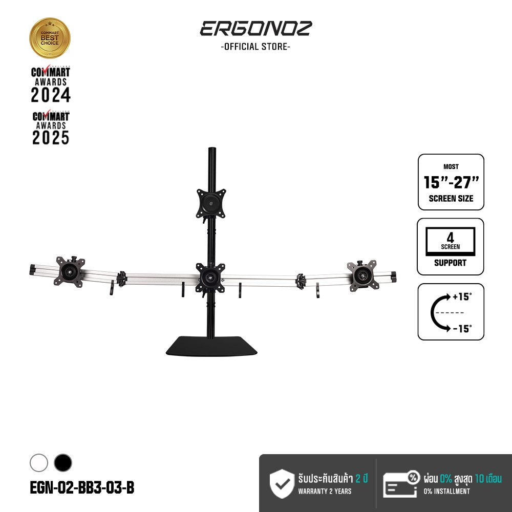 ERGONOZ ขาตั้งจอคอม แขนจับจอ ขาตั้งจอ ขาตั้งจอคอมพิวเตอร์ DIY BAR Monitor Arm (รุ่น EGN-02-BB3-03)