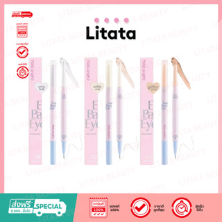 [ชิ้น] Cathy Doll Eye Baby Dolly Eye Stick เคที่ดอลล์ ปากกาด…