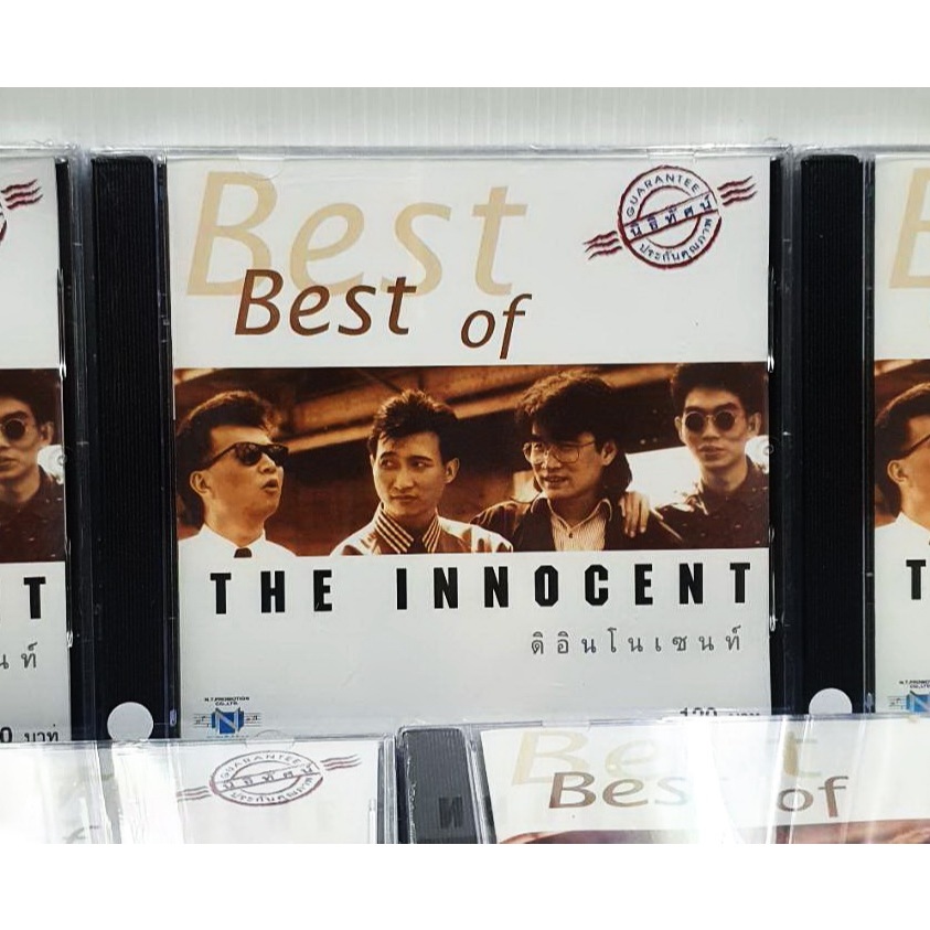 CD The innocent best of innocent มือ1ซีลปิด