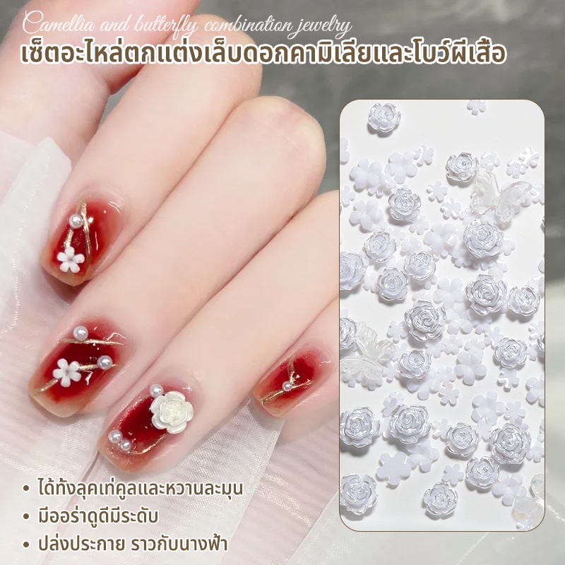 Nawoelite ไข่มุก ตกแต่ง 3D แผ่นสติ๊กเกอร์ดอกไม้นูน ดอกคามีเลียมุกสไตล์วินเทจ ดอกคามีเลียสีขาวพร้อมโบว์ผีเสื้อ