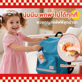 Jarmelo (Joan Miro) เซตทำพิซซ่าฟองน้ำฟูได้มหัศจรรย์ Magic Puffy Pizza Puffy Drawing Kit