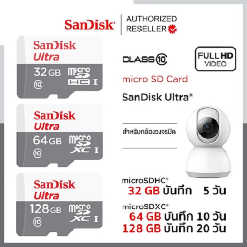 (ส่งด่วน) SANDISK Ultra Micro SDcard 32/64/128GB (100MB) UHS-I memory card sdcard แท้ กล้องหน้ารถ โท