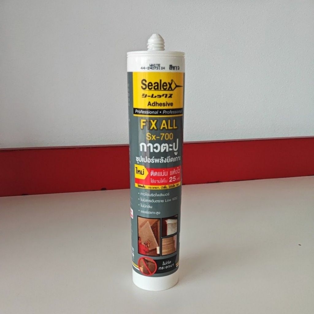 กาวตะปู Sealex Fix all sx-700