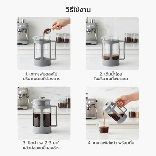 Alechaung เหยือกชงกาแฟ ที่ชงกาแฟ French Press 350ml 600ml 800ml 1000ml ชงกาแฟได้4-6 แก้ว