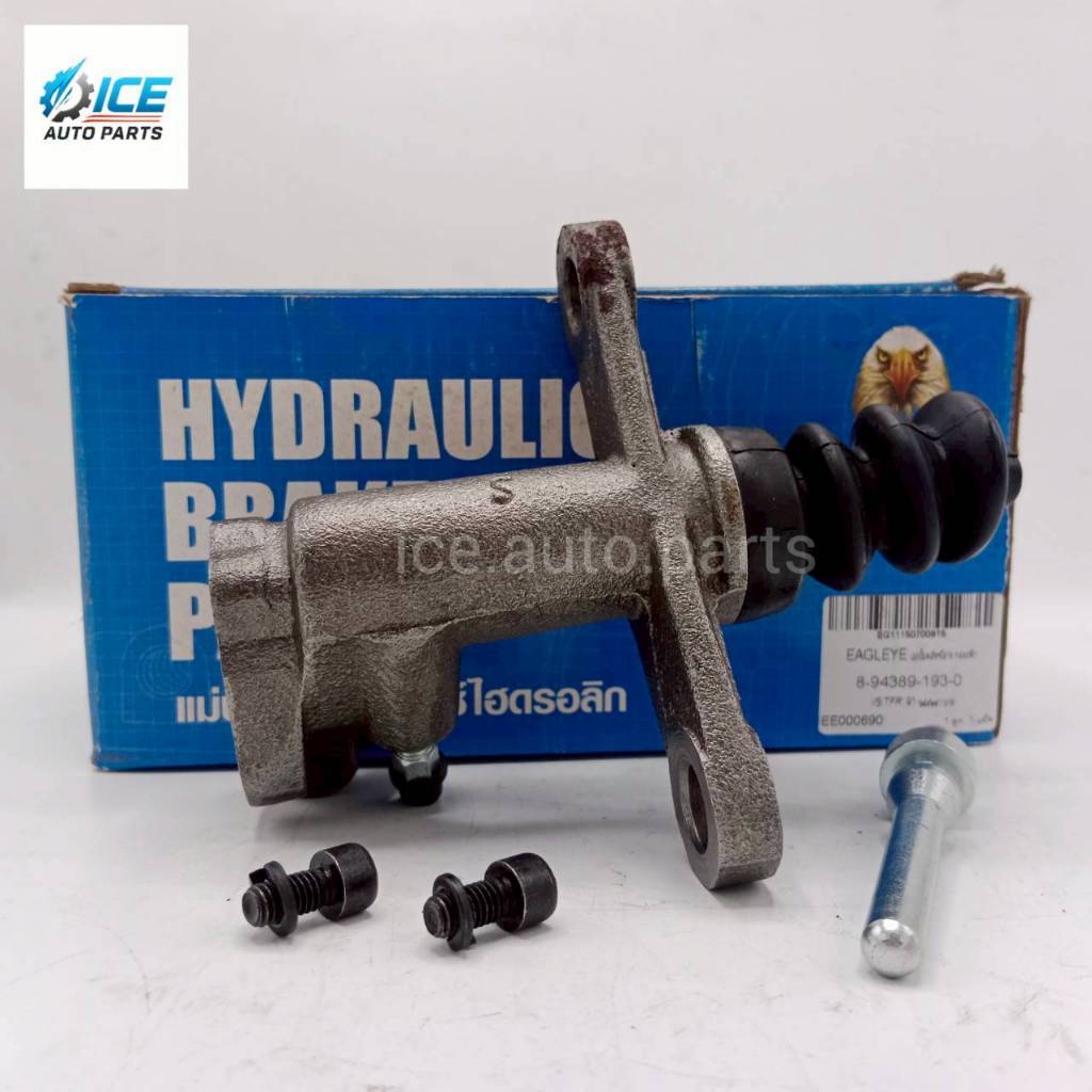 แม่ปั๊มคลัชล่าง ISUZU TFR ปี1991 ขนาด 13/16 นิ้ว มีสวิตช์ ยี่ห้อEAGLEYE เบอร์ [OEM 8-94389-193-0]