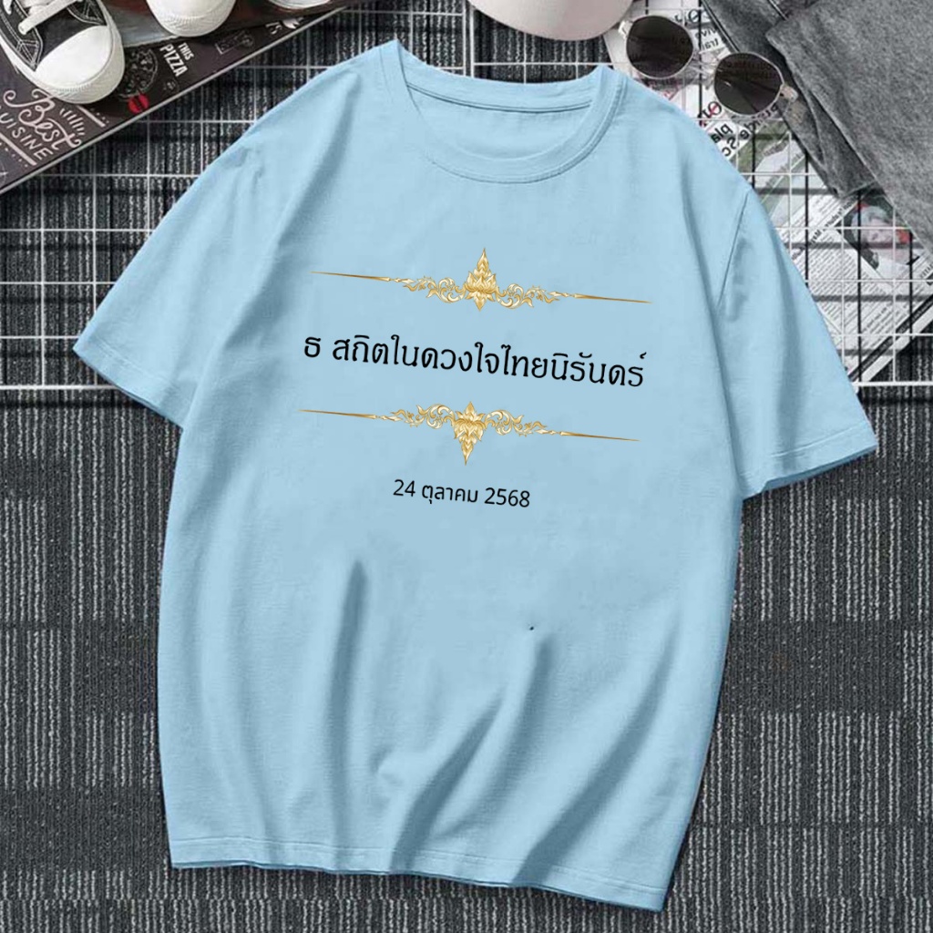 BK-1433-SHORT เสื้อยืดแขนสั้นลายใหม่ รูปที่ 4