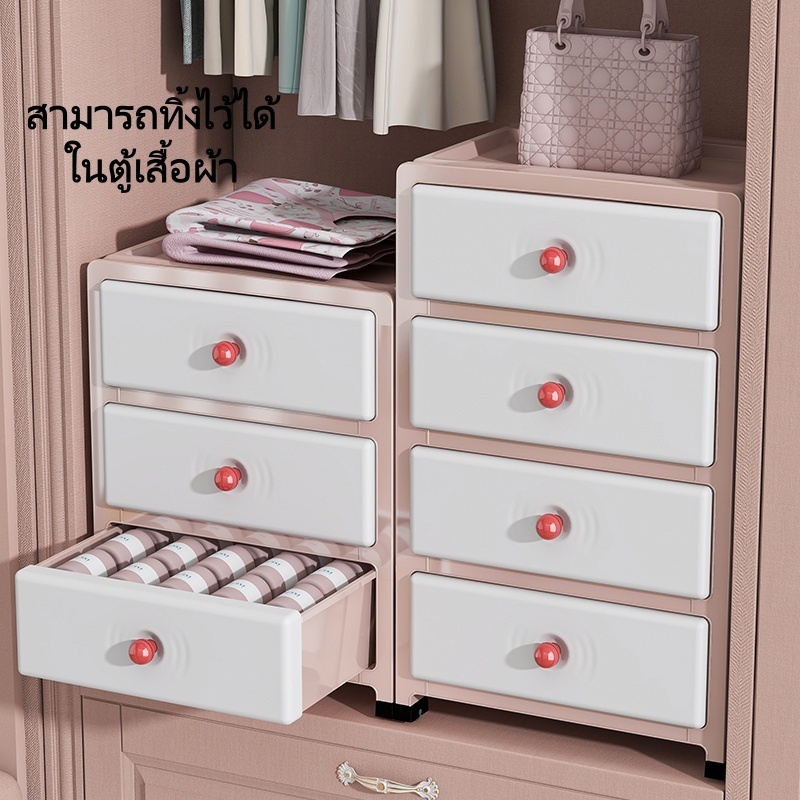 ลิ้นชักใส่เสื้อผ้า ลิ้นชักเก็บของ ตู้เสื้อผ้าตู้เก็บของแบบหลายชั้น เพิ่มหนาตู้ลิ้นชักพลาสติก ลิ้นชักพลาสติก 3/4/5/6 ชั้น