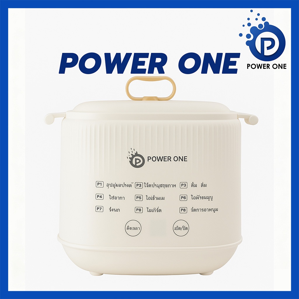 เครื่องต้มไข่อัตโนมัติ เครื่องต้มไข่ไฟฟ้า Egg boiler เครื่องต้มไข่นึ่ง เครื่องต้มไข่อเนกประสงค์