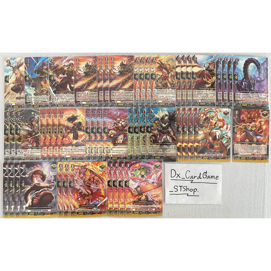 แวนการ์ด D เด็ค ยูจีน ดราก้อนเอมไพร์ พร้อมเล่น D-BT07-1 D-CP07 D-BT06-1 D-BT01-1 D-BT04-1 Vanguard W
