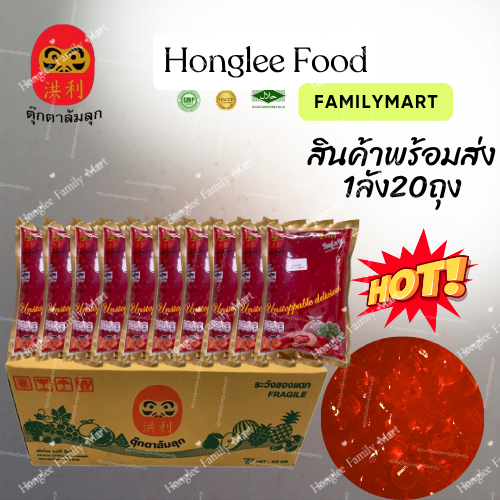 สินค้าประเภทมุก จำนวน1ลัง (รสคาราเมล สตรอเบอรี่ ลิ้นจี่ น้ำผึ้ง )หอม หวาน อร่อย (1000กรัม*20ถุง)
