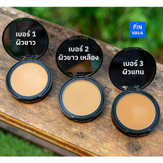 เบอร์ 3 ผิวแทน แป้งพัฟ ฟินเวอร์ พาวเดอร์ พัฟโปร แป้งพี่ดาว Finver Powder PuffPro No.3 by FiNVALA