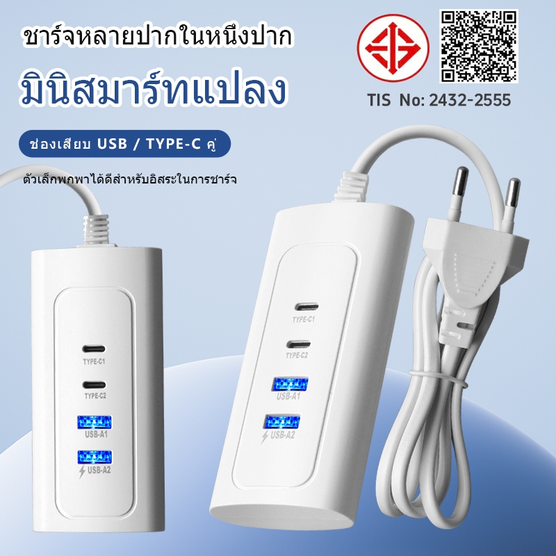 1PC US Plug 6 พอร์ต Multiport USB Charger 35W PD Type-C โทรศัพท์มือถือ Fast Charge Wall Chargers TypeC USB Hub