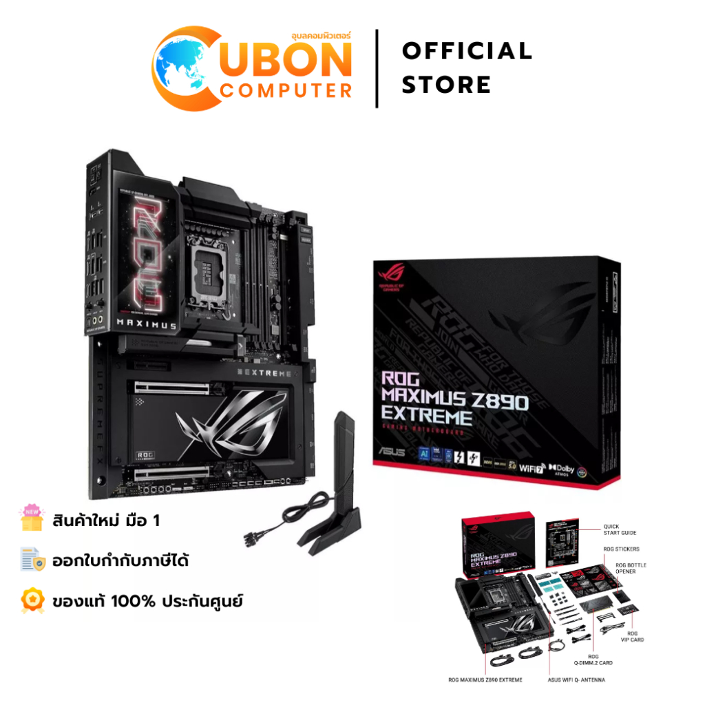 MAINBOARD (เมนบอร์ด) (LGA1851) ASUS ROG MAXIMUS Z890 EXTREME DDR5 ประกันศูนย์ 3 ปี