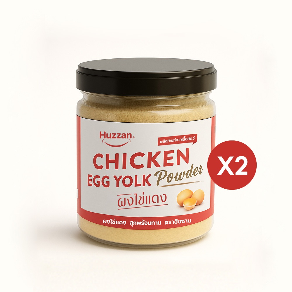 ผงไข่แดง Huzzan – อาหารเด็ก6เดือน | อาหารเสริมโปรตีน | มีธาตุเหล็ก แคลเซี่ยม สุกพร้อมทาน อย. Halal