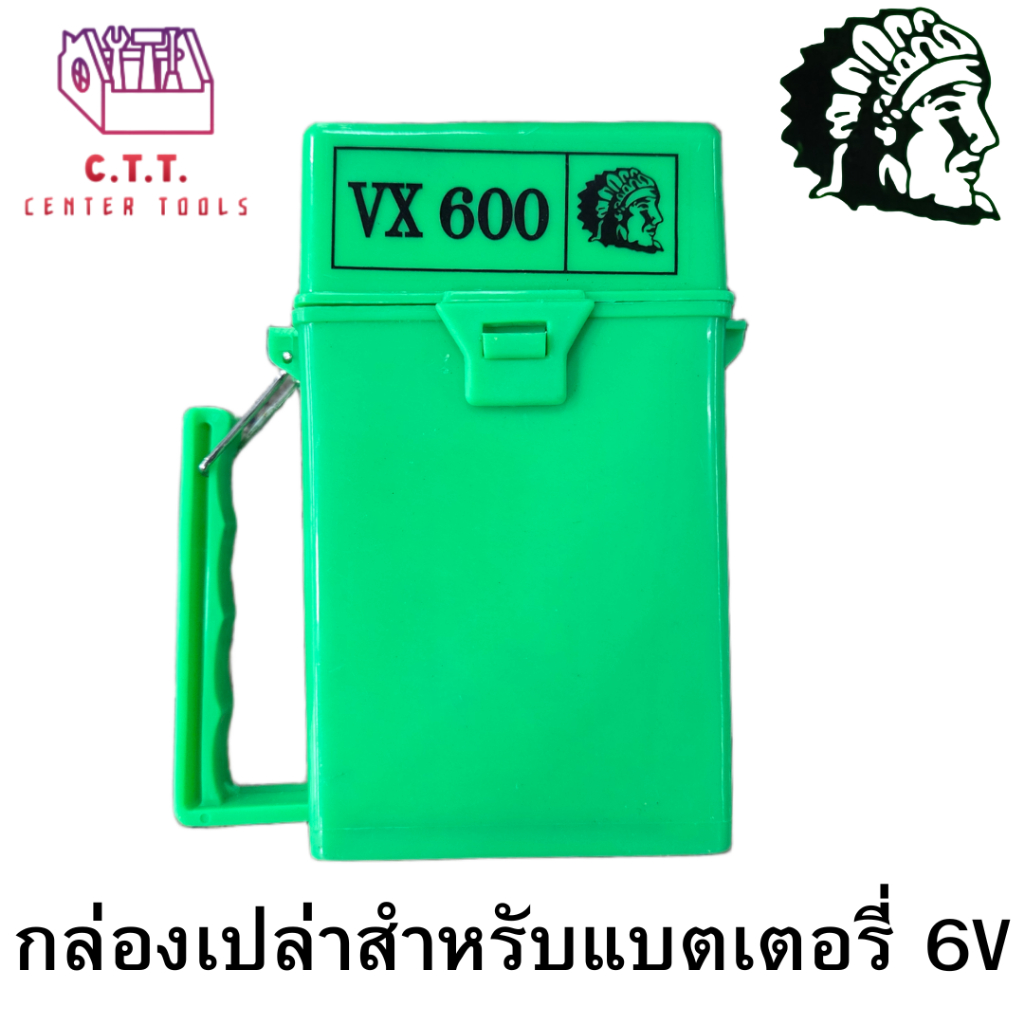 กล่องเปล่าสำหรับแพ็คแบตเตอรี่สำรองไฟ 6V – Battery Box UPS 6Ah (Lithium / Li-ion / LiFePO4)