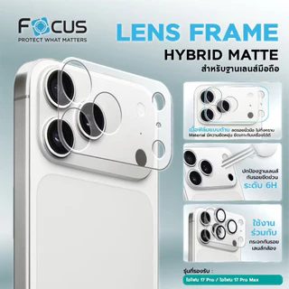 [FA168][สำหรับไอโฟน 17 Pro / 17 Pro Max] Focus Lens Frame Hybrid Matte ฟิล์มไฮบริดกันรอยฐานเลนส์ แบบด้าน - HB MT