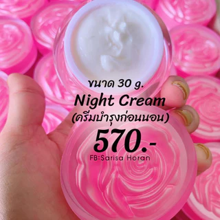 บลิ้งออร่า ครีมสิว ฝ้า กระ(ครีมทากลางคืน 30 กรัม)สเตมเซลล์บลิ้งออร่า Blink Aura Cream