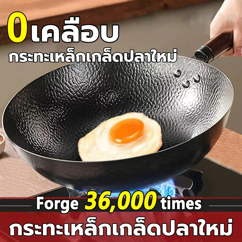 กระทะเหล็กเกล็ดปลาใหม่ กระทะเหล็กเผา ด้ามไม้ กระทะผัด ไร้สารเคลือบ ความร้อนสม่ำเสมอ กะทะเหล็กเผาแล้ว ทนทานต่อสนิม