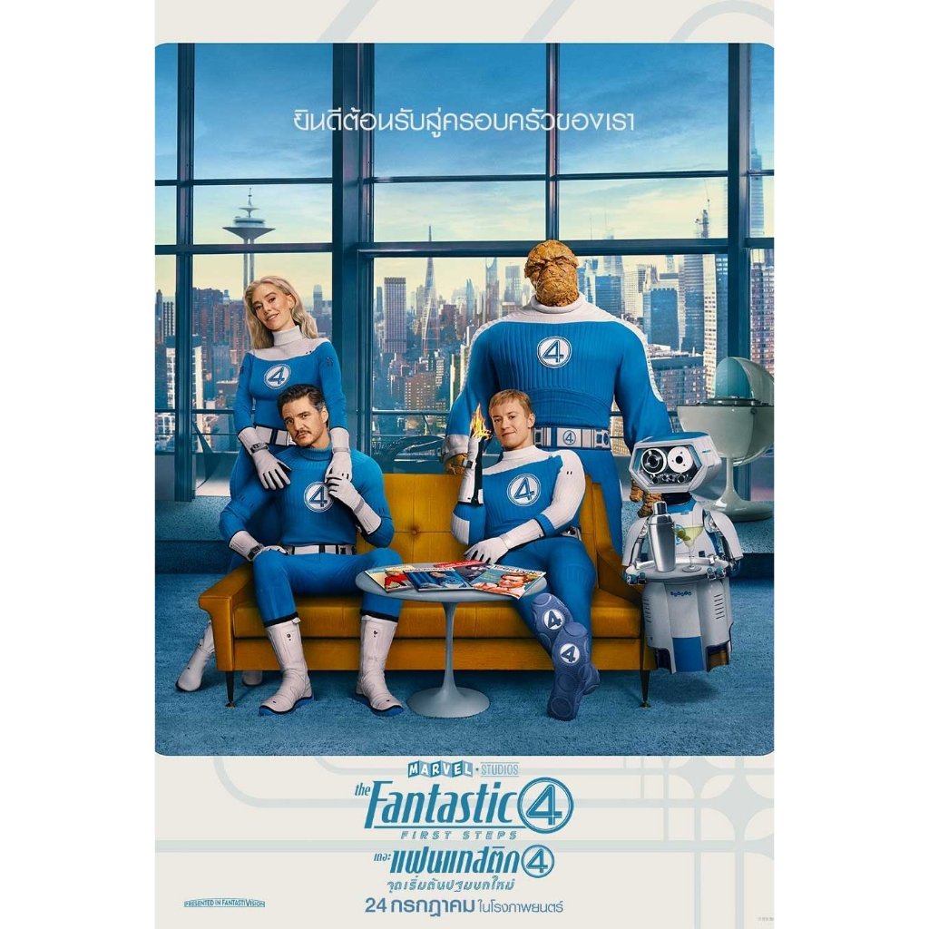 The Fantastic Four: First Steps (2025) 4K IMAX จุดเริ่มต้นปฐมบทใหม่