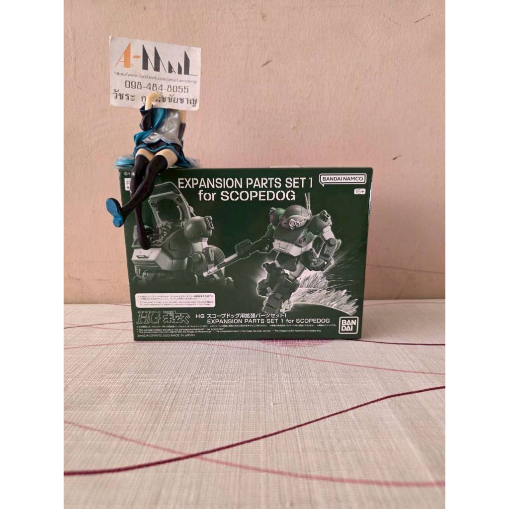 [พร้อมส่ง] Bandai HG Expansion Parts Set 1 for SCOPEDOG Plasitc Model