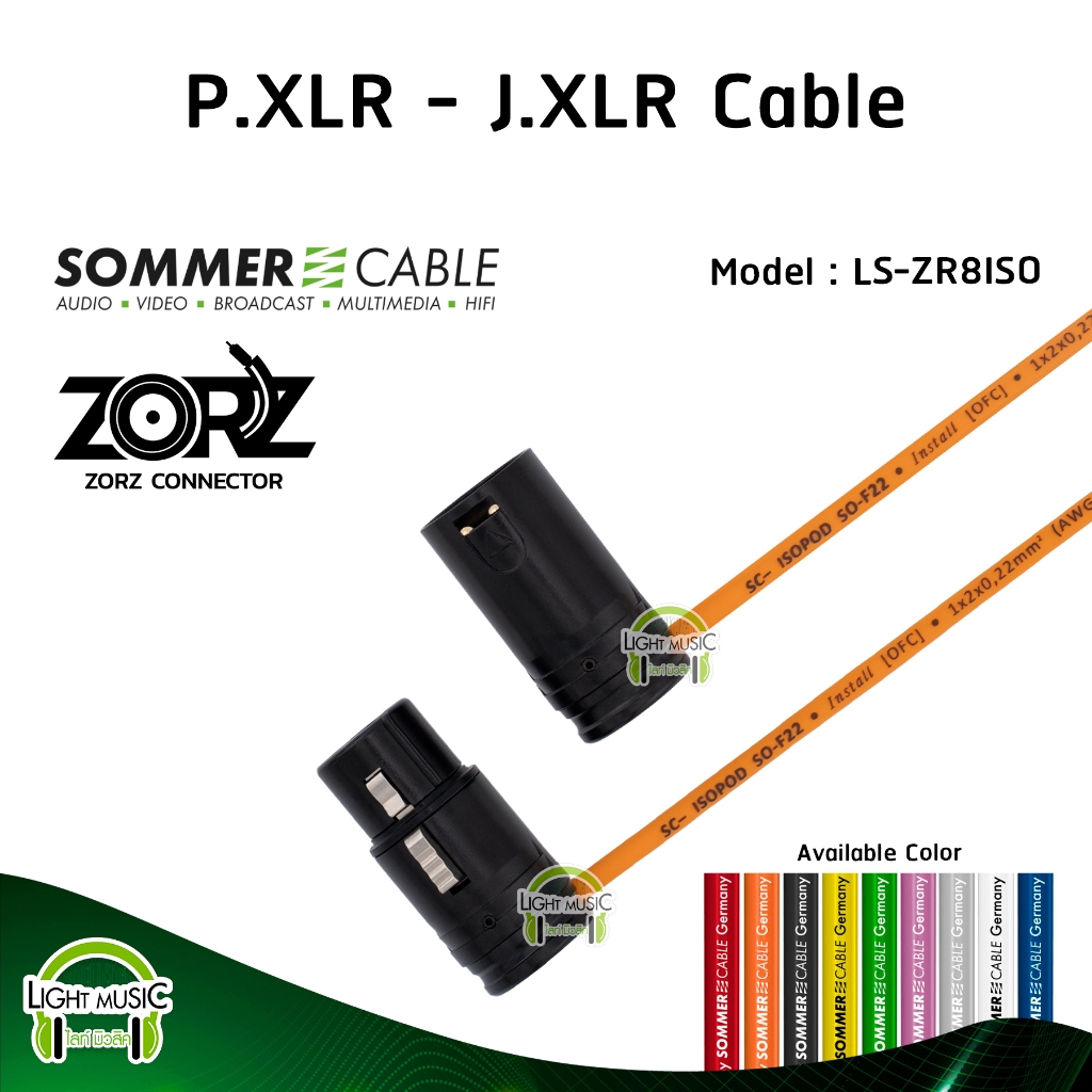 Plug XLR to Jack XLR Right Angle Sommer SC-Isopod LS-ZR8ISO สายไมค์สำเร็จ หัวแจ็คงอ 90° Zorz สายไมค์ สายสัญญาณสำเร็จ