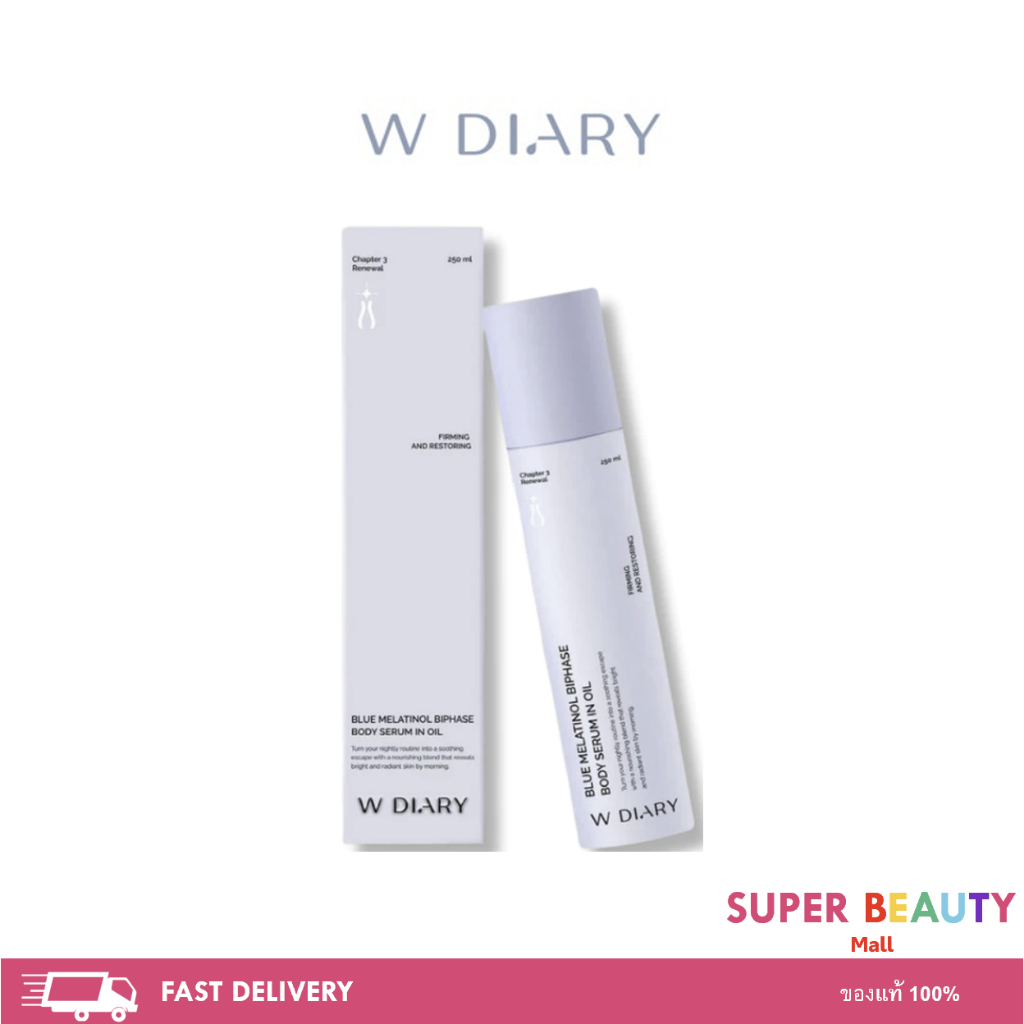 W DIARY Blue Melatinol Biphase Body Serum in Oil 250 ml