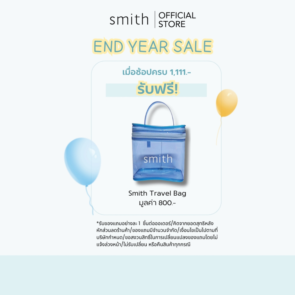Special Gift : Smith Skincare Travel Bag (Not for Sale)