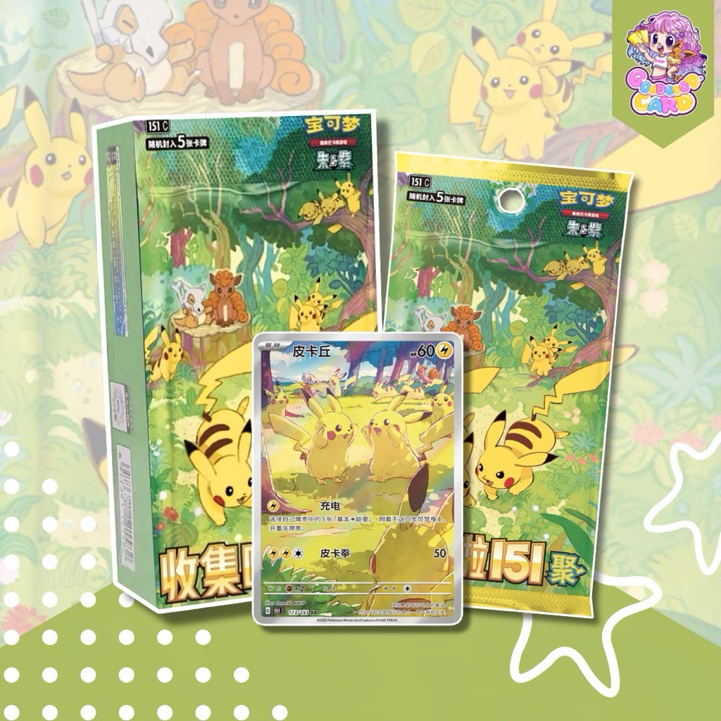 [ พร้อมส่ง ] Pokemon TCG Chinese Collect 151 Gather Slim Pack Booster Box 151C ในซีล (ของแท้ 100%)