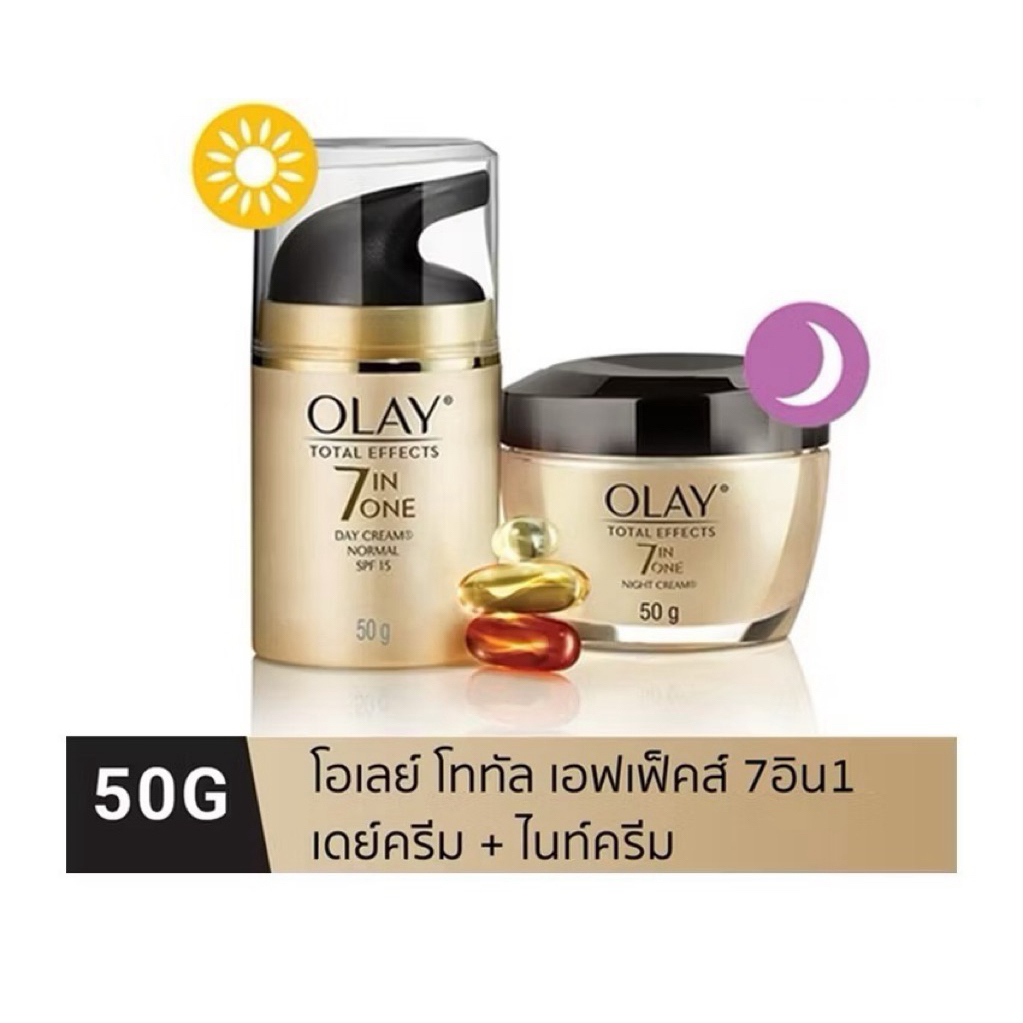 [แพ็คคู่] Olay Total Effects 7 in 1 Day 50 กรัม+ Night Cream ครีมลดเลือนริ้วรอย ฝ้า จุดด่างดำ 50 กรัม