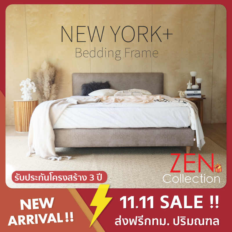 ZEN Collection เตียงนอน ฐานเตียง+หัวเตียง 6ฟุต 5ฟุต 3ฟุตครึ่ง (ไม่รวมที่นอน) NEW YORK+ Bedding Frame
