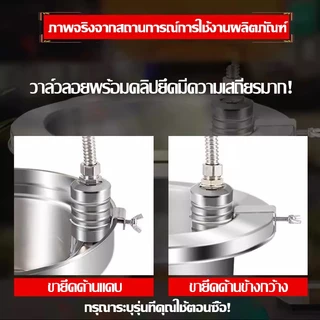 （COD）ขายึดวาล์วลูกลอยสแตนเลส 304 แคลมป์ยึดถังน้ำ กว้าง/แคบ ไม่เป็นสนิม แข็งแรง ติดตั้งง่าย ปรับได้ อุปกรณ์เสริมคุณภาพดี