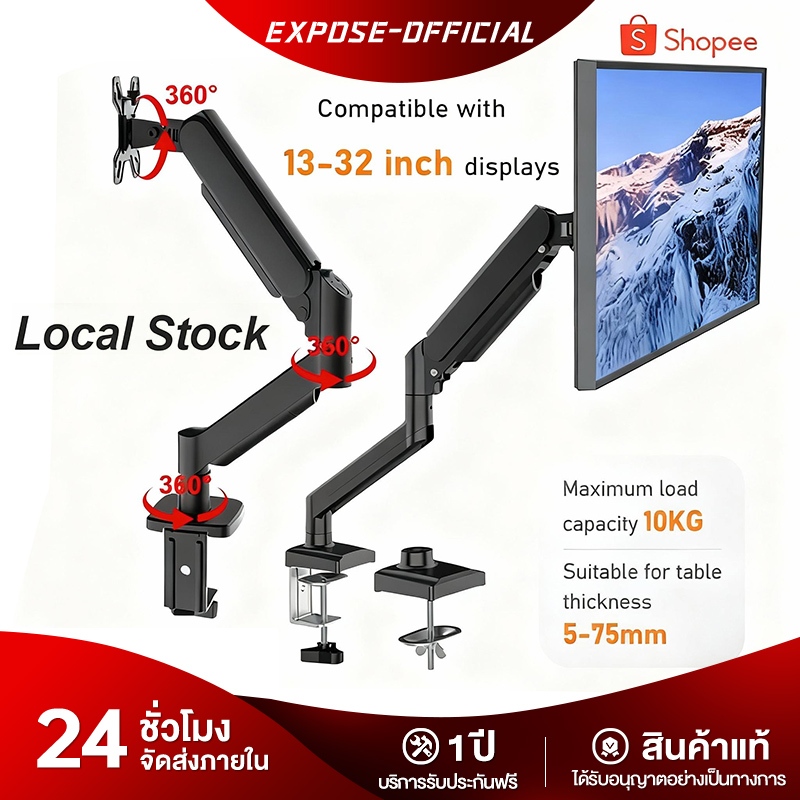 ขาตั้งจอคอม ขาตั้งจอ monitor stand 17-40 นิ้ว 2-15KG 360° ปรับได้หลายทิศทาง รับประกัน 1 ปี