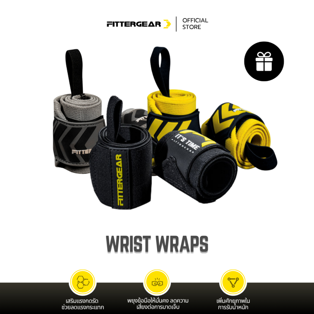 FITTERGEAR : WRIST WRAPS สายรัดข้อมือ ยกน้ำหนัก ออกกำลังกาย ปกป้องข้อมือ