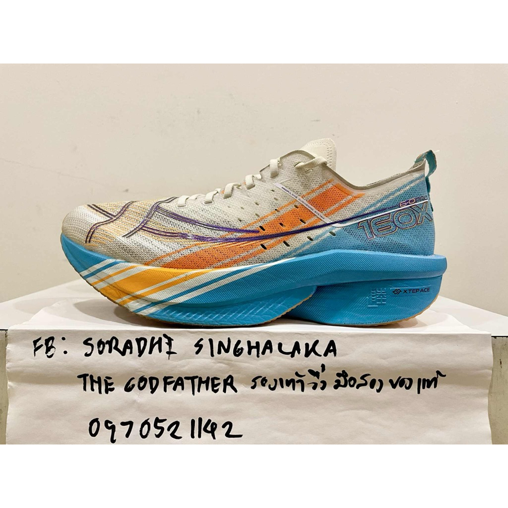 รองเท้าวิ่ง Xtep 160X 6.0 Pro ไซส์ 41.5 eu, 8.5 us (เหมาะคนใส่เบอร์ 27 cm)