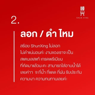 ทองเลเซอร์ ลายโซ่คั่นเม็ด สแตนเลสเลเซอร์สีทอง งานPVD ไม่ลอก ไม่ดำ ใส่อาบน้ำได้ สร้อยคอ ข้อมือ สแตนเลสเกรด304