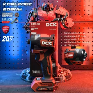 DCK รุ่น KDPL208 (Type Z / ADM) ไขควงกระแทกไร้สาย 20V แรงบิดสูงสุด 208 N.m. BL-Motor ประกันศูนย์ไทย 1 ปี
