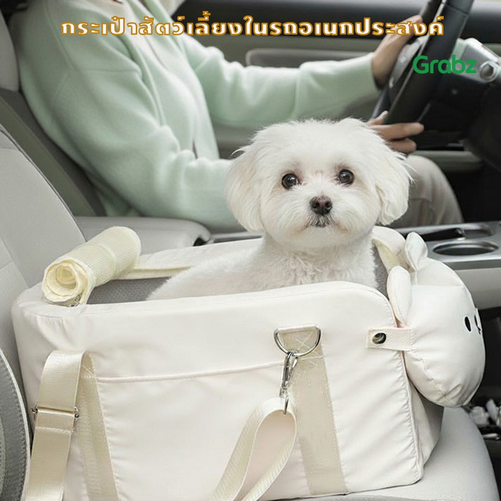ที่นั่งนิรภัยสำหรับสัตว์เลี้ยงในรถยนต์สำหรับสุนัขแมวตัวเล็กปรับสายรัดกระเป๋าสัตว์เลี้ยงซักเครื่องได้