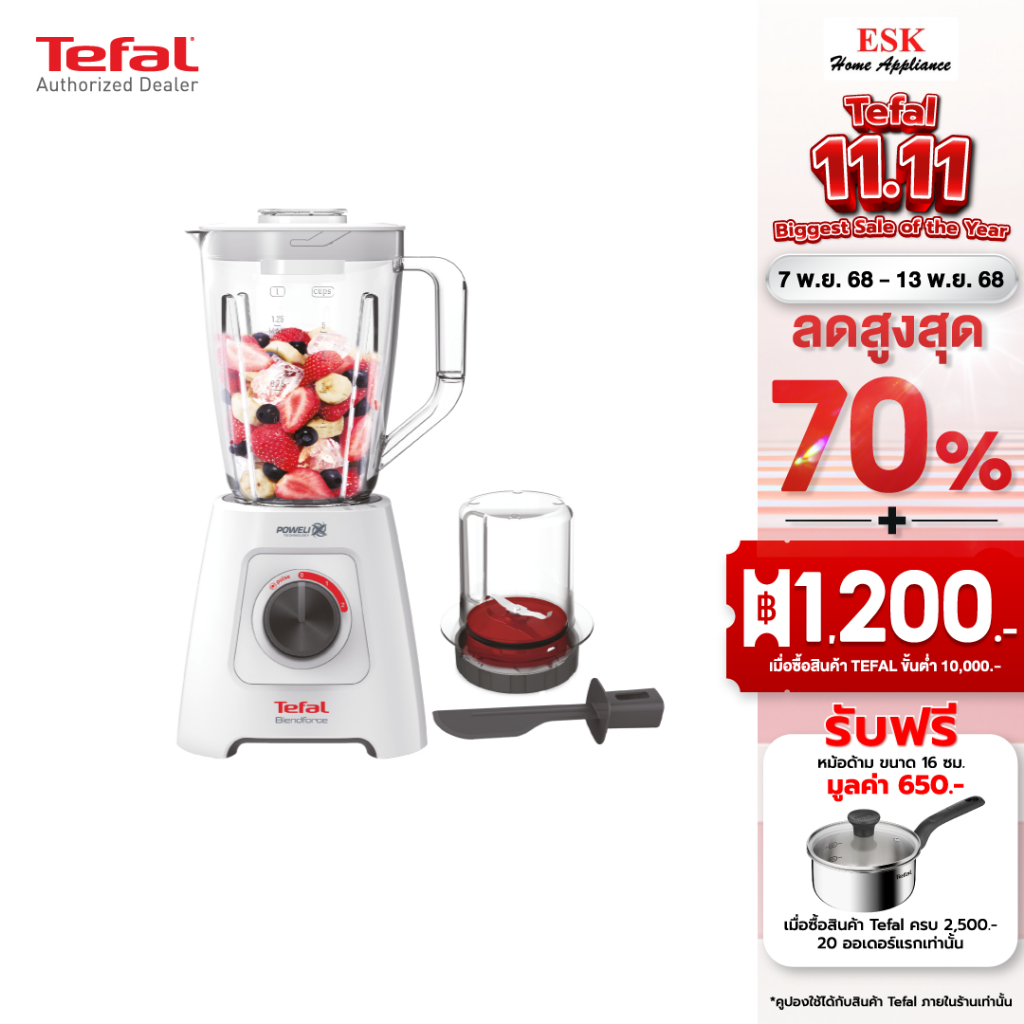 Tefal เครื่องปั่นน้ำผลไม้ เครื่องปั่นมินิมอล Blender Blendforce รุ่น BL42S166 BL42S BL42S1 (รับประกั