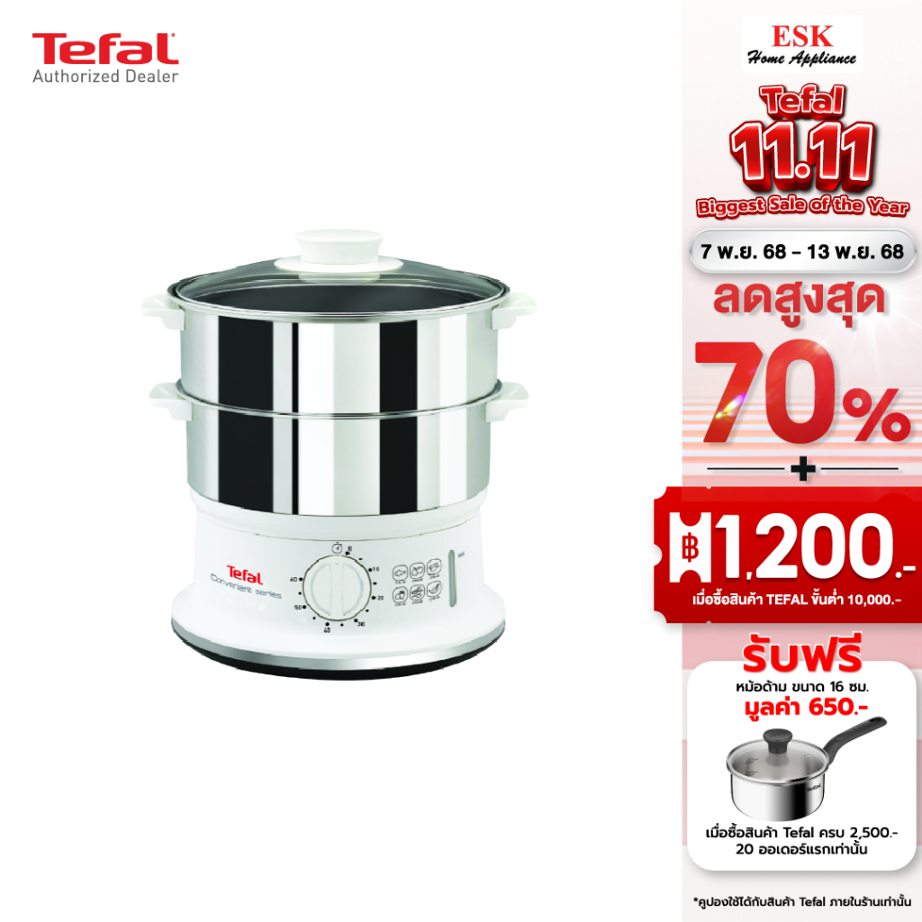 Tefal หม้อนึ่ง Steamer Convenaient Stainless รุ่น VC145130 VC1451 ความจุ 6 ลิตร