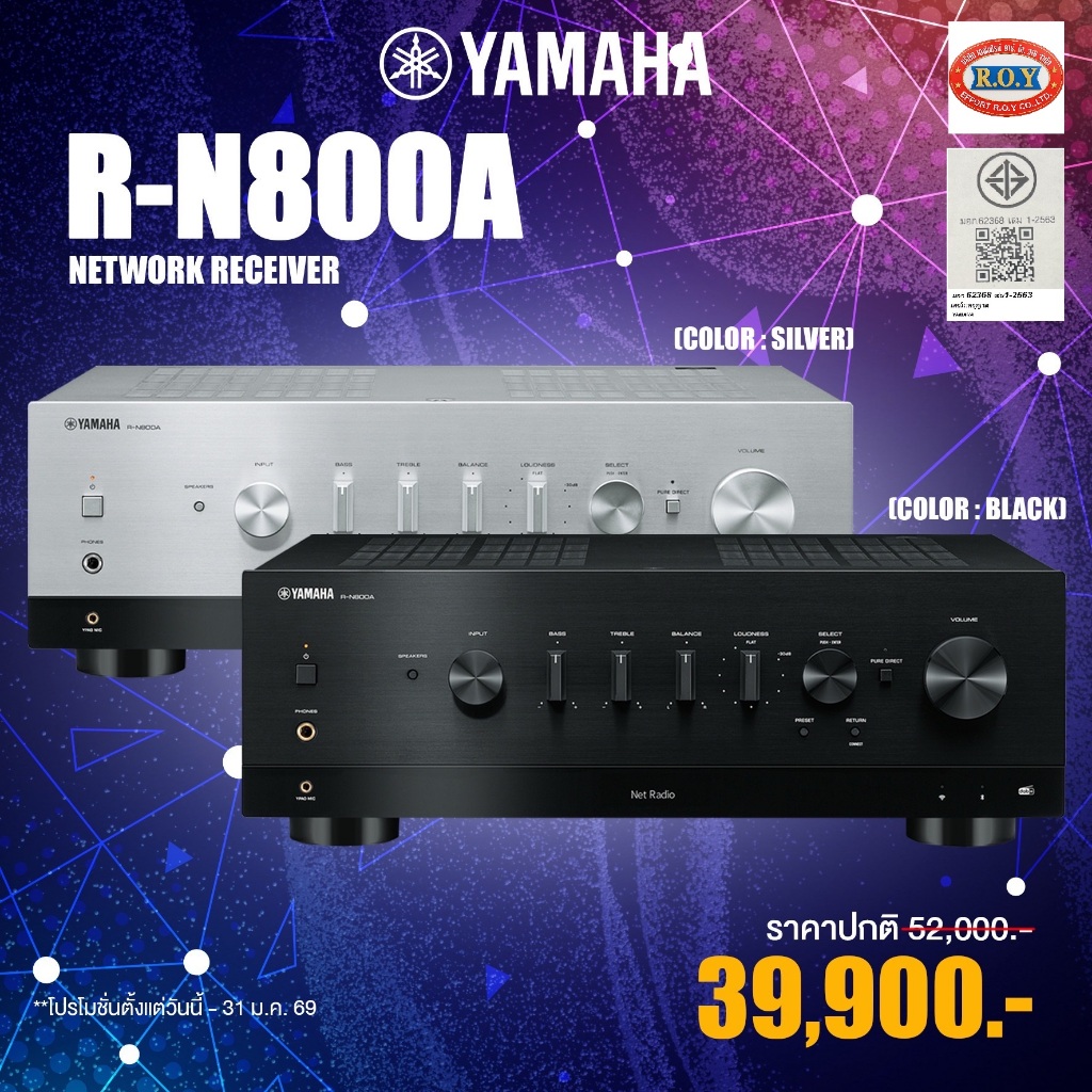 YAMAHA  R-N800A  NETWORK RECEIVER  100W X 2  8 OHMS