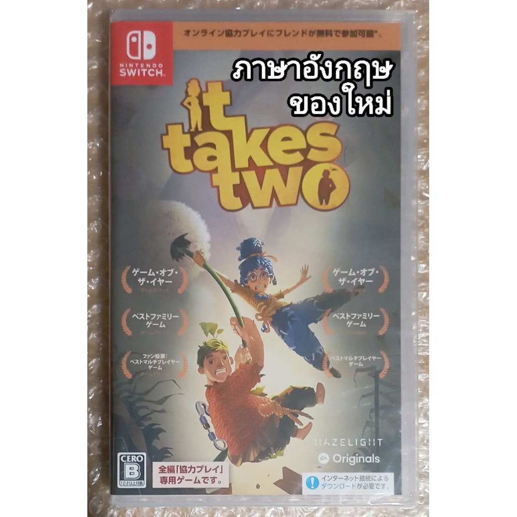 มือ1 it takes two ภาษาอังกฤษ GAME OF THE YEAR 2021 NINTENDO SWITCH ENGLISH เกมครอบครัว คู่รัก take E
