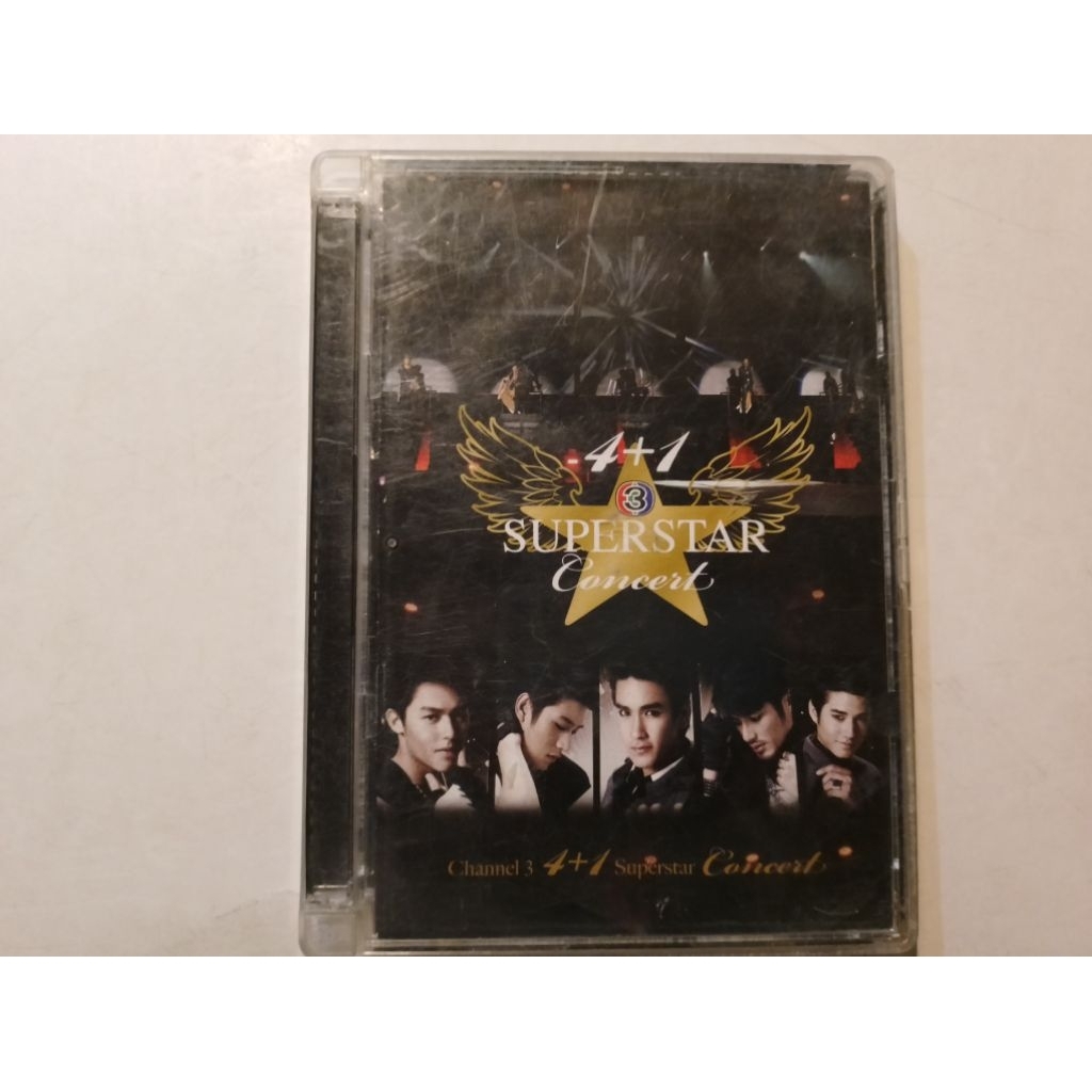 DVD CONCERT SUPER STAR CONCERT  เซต 1,289