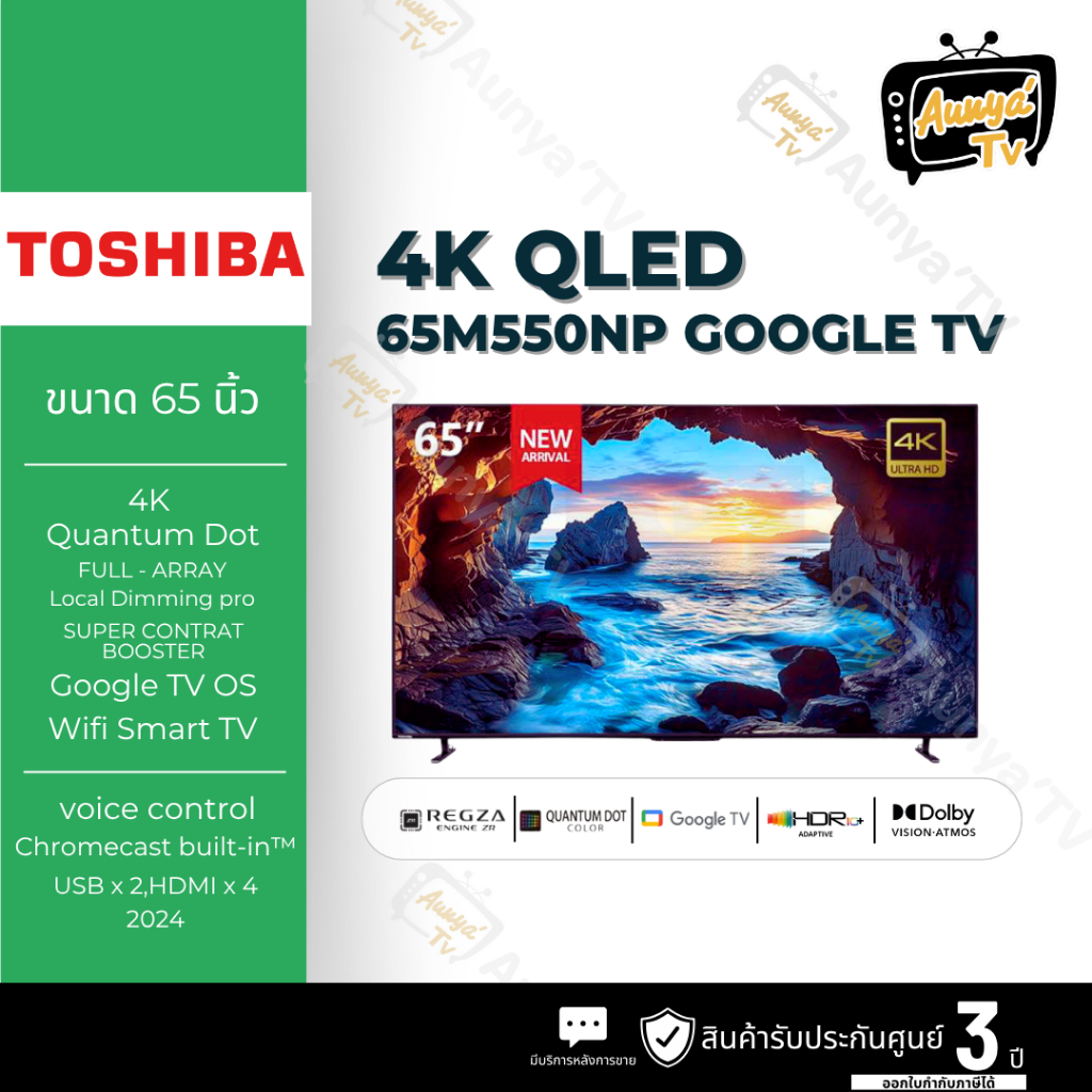 TOSHIBA TV Google TV 65 นิ้ว 4K UHD QLED รุ่น 65M550NP ปี 2024