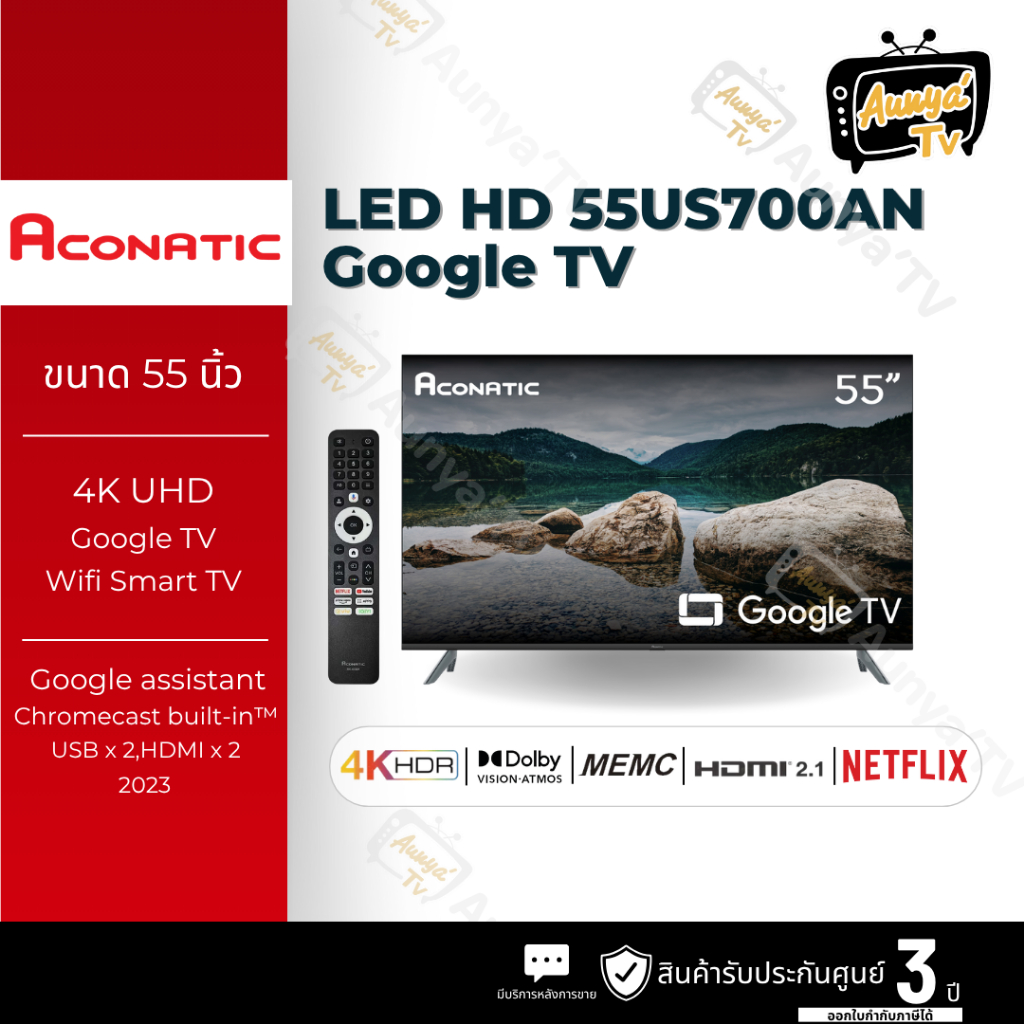 ACONATIC ทีวี Google TV 55 นิ้ว 4K LED รุ่น 55US700AN ปี 2023