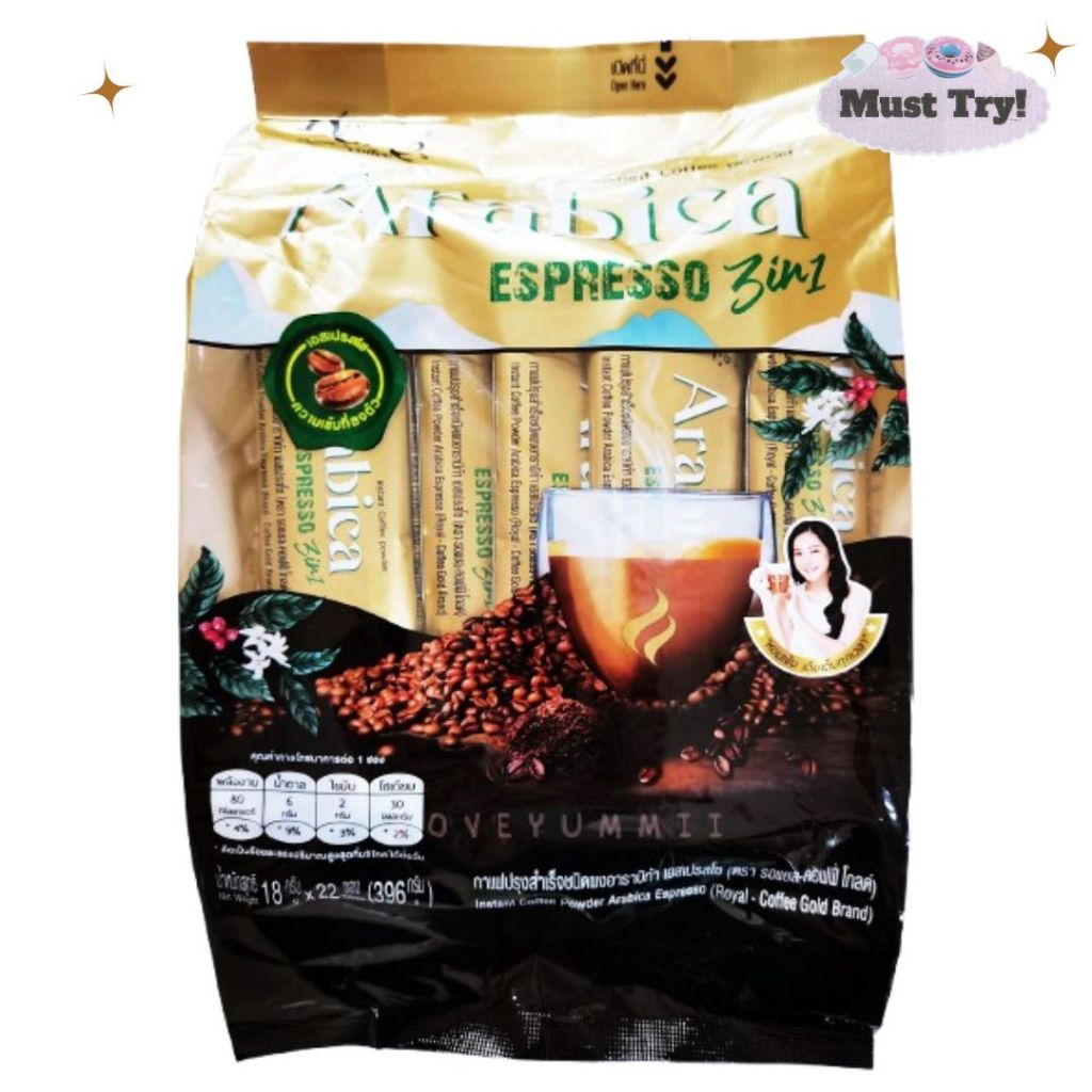 1 ถุง Arabica Espresso 3in1 กาแฟปรุงสำเร็จชนิดผง อาราบิก้า เอสเพรสโซ รอแยล-คอฟฟี่ โกลด์ กาแฟ