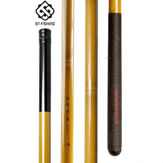 คันชิงหลิว Ruipui อาสึเนะ ไผ่อสูร V2 เวทความแข็ง 5H เบาเด้งเ…