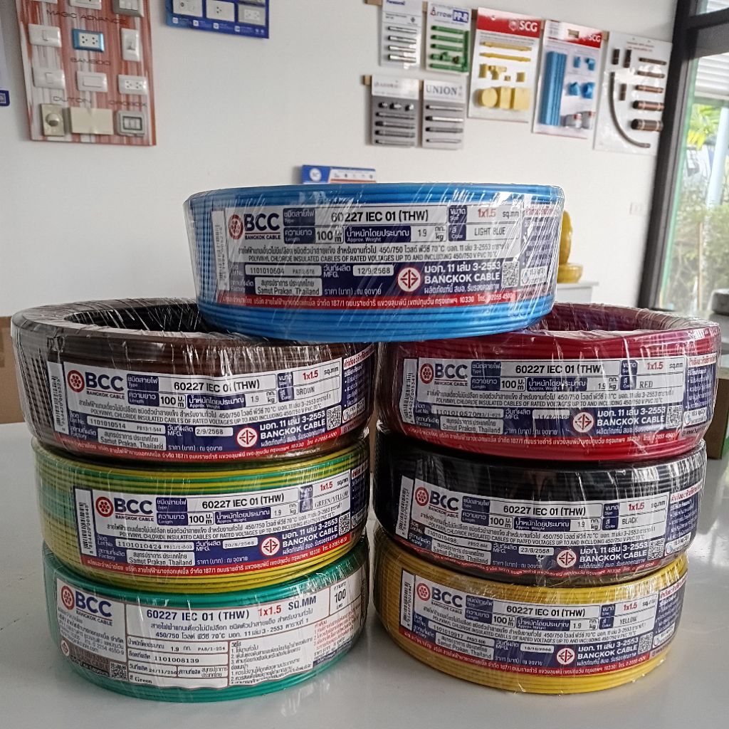 BCC IEC01 สายไฟแกนเดี่ยว THW 1.5 / 2.5 / 4 / 6 Sqmm. ม้วนละ 100M. เต็มม้วน